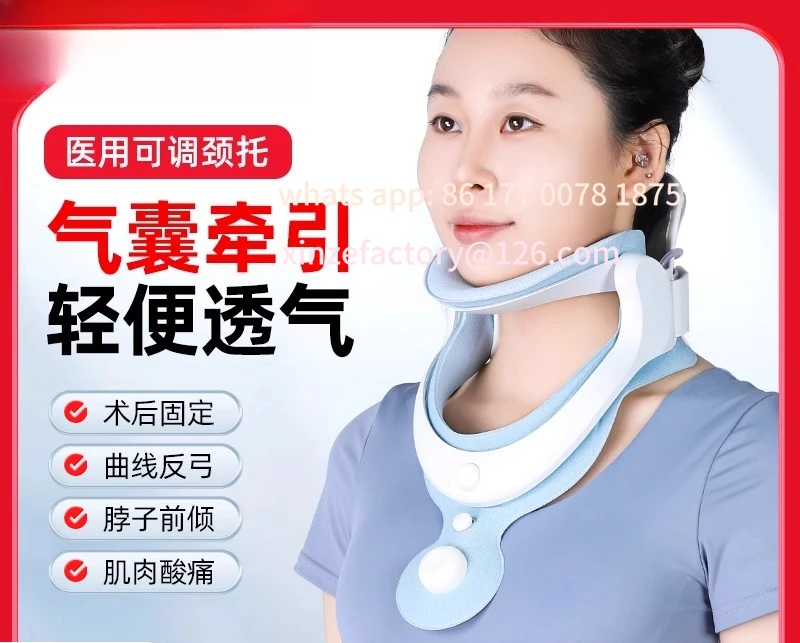 Customizable Medical cervical retractor cervical brace medical neck protector neck coverreverse arch correction