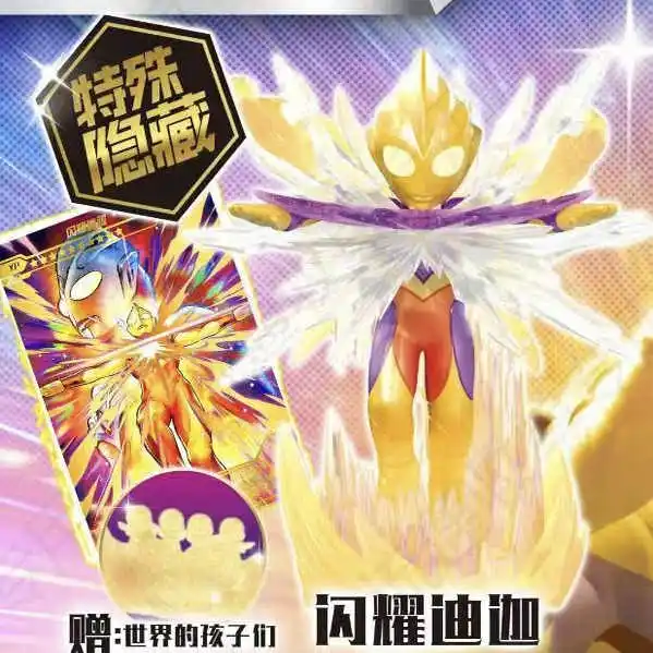 Originele KAYOU Ultraman rubberen figuur: Hero Gathering Series 12 - Inheritance of Light - Anime Perifere Flash Card Geschenken Speelgoed