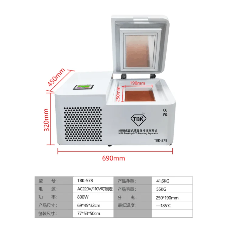 for TBK-578 Mobile LCD Touch Mini Freeze Curved LCD Screen Separating Machine Freezing Separator LCD Freezer Machine