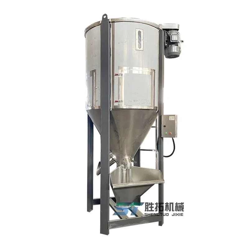 20 Ton Vertical Shaft Granule Agitator Plastic Mixer Plastic Mixing Machine