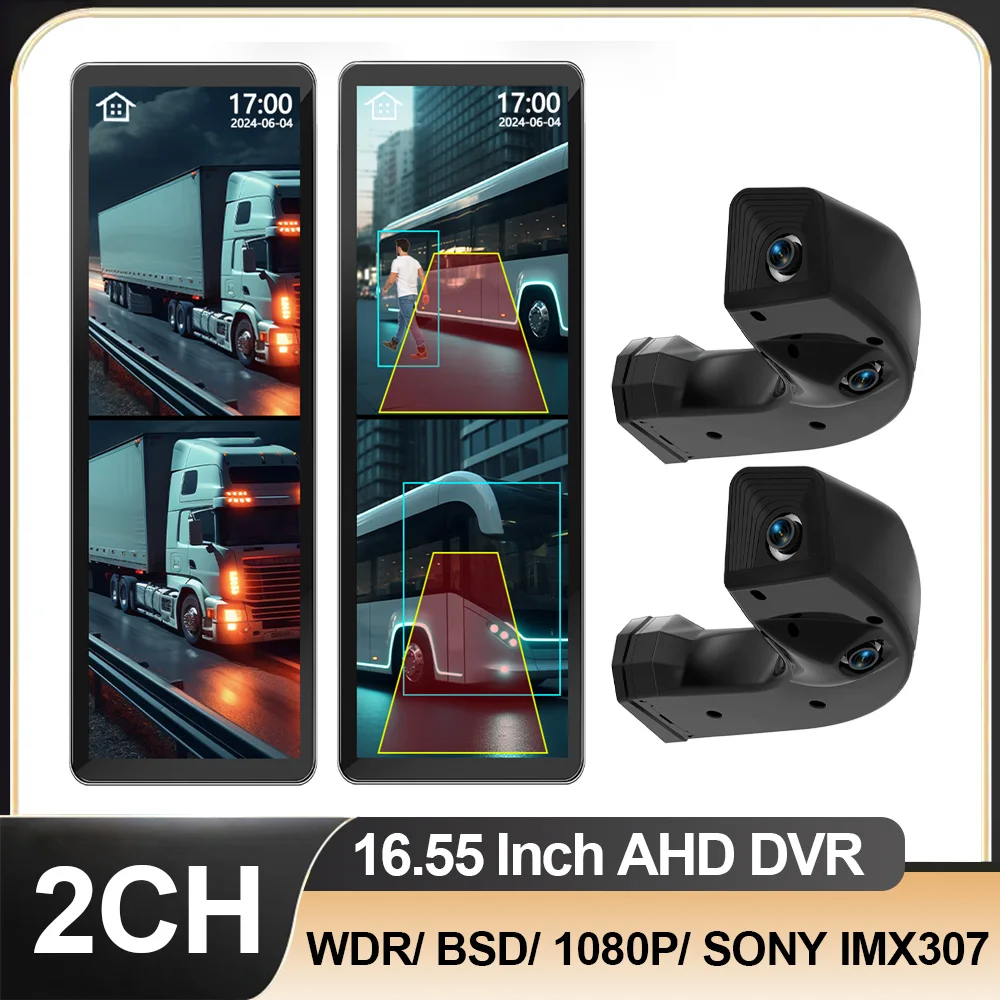 

16.55 Inch Touch Screen 2 Channel BSD Digital Rear Mirror Vehicle DVR With 1080P AHD Side View Camera Monitor Kit For Truck Bus