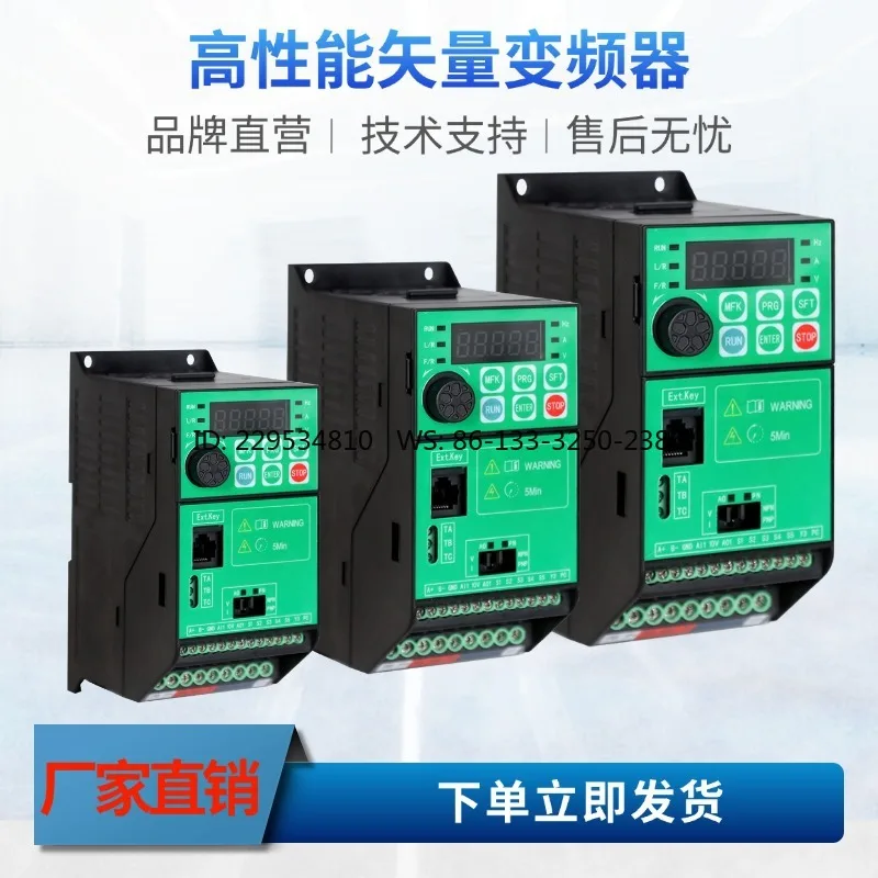 Heavy Duty Vector Inverter Three-phase 380V Water Pump Fan Industrial General Large Motor Switch Governor