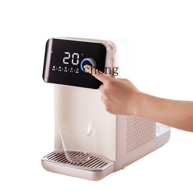 

Instant Hot Water Dispenser Hot and Cold Integrated Net Water Fountain Refrigeration Straight Drinking Machine