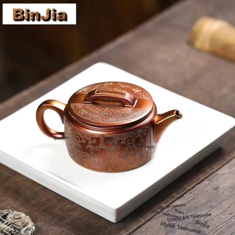 250ml Retro Yixing Purple Clay Teapots Handmade Pot Raw Ore Dragon's Blood Sand Shell Burnt Mud Kettle Chinese Zisha Tea Set