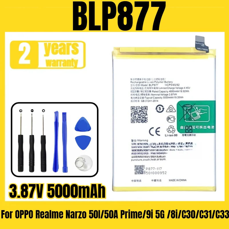 BLP877 oppo mobile phone batterysuitable for OPPO Realme Narzo 50I/50A Prime/9i 5G /8i/C30/C31/C33battery free tool 3.87V5000mAh