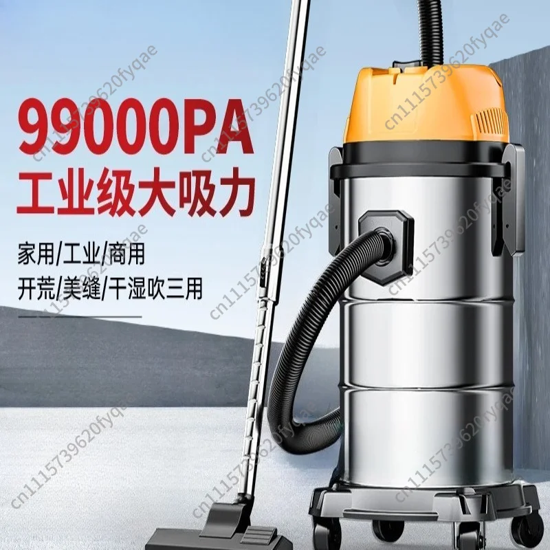 Industrial vacuum cleaner household large suction small wet and dry dual-purpose high-power reclamation beautiful seam cleaning