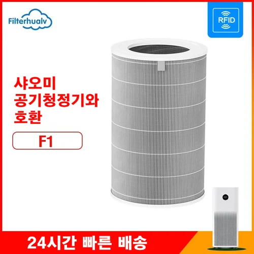 샤오미 샤오미 공기청정기 필터 F1, 강력한 HEPA 항 PM2.5 방진 진드기 제거 냄새 정화 공기 활성 탄망 필터 F1, 샤오미 공기청정기 F1의 필터