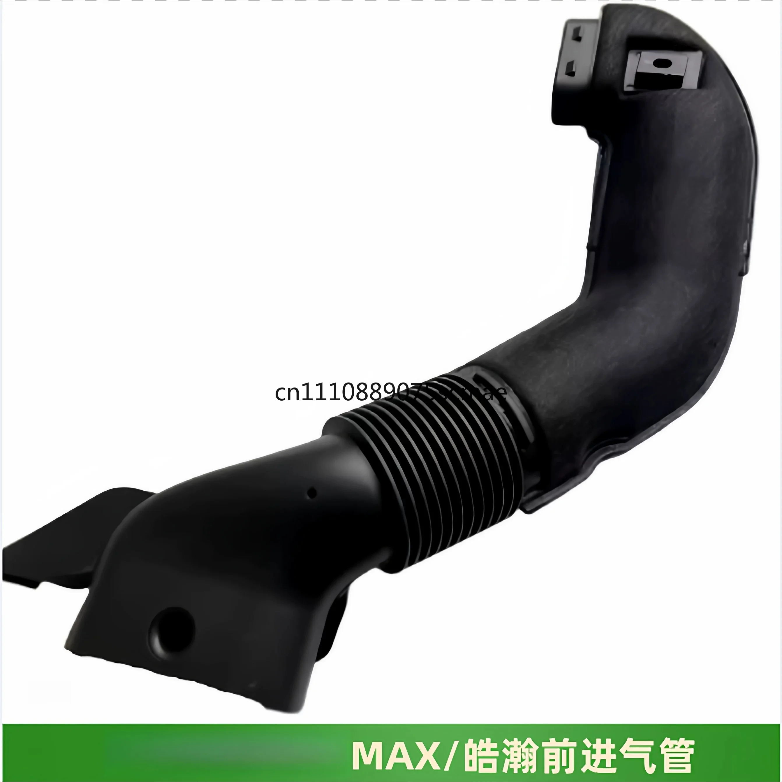 Suitable for  MAX/forward trachea engine air connection pipe intake hose,