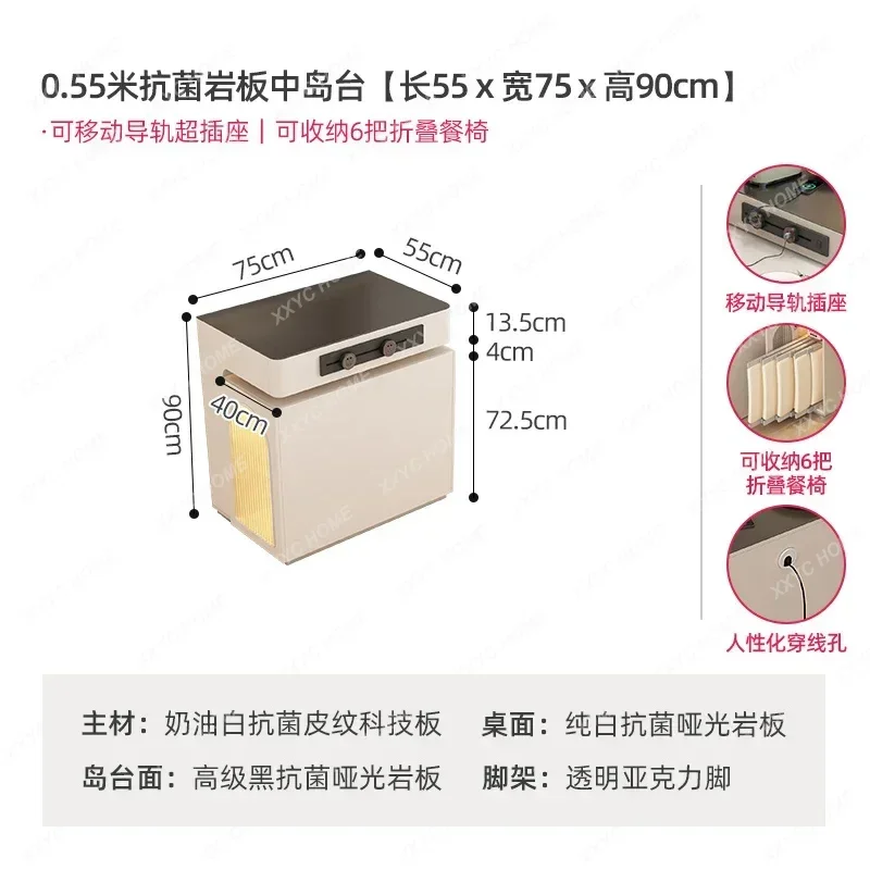 Kitchen Island Dining Table Integrated Retractable Stone Plate Household Small Apartment