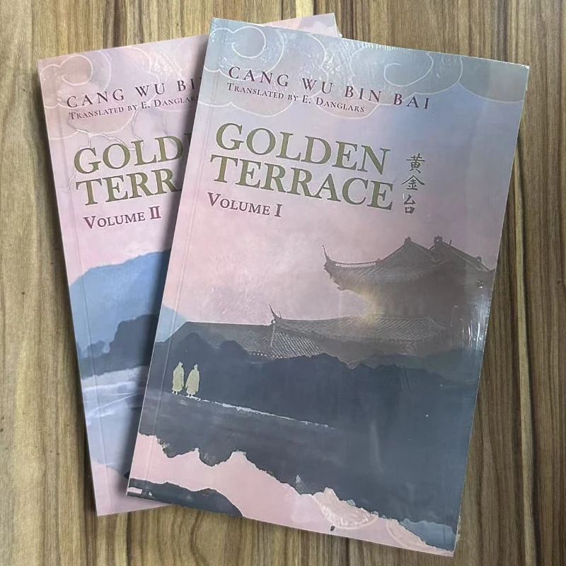 2PCS Golden Terrace: เล่ม 1-2 นวนิยายภาษาอังกฤษบทความยอดนิยมเว็บ Huang Jin Tai Cang Wu Bin Bai วรรณกรรมนิยาย