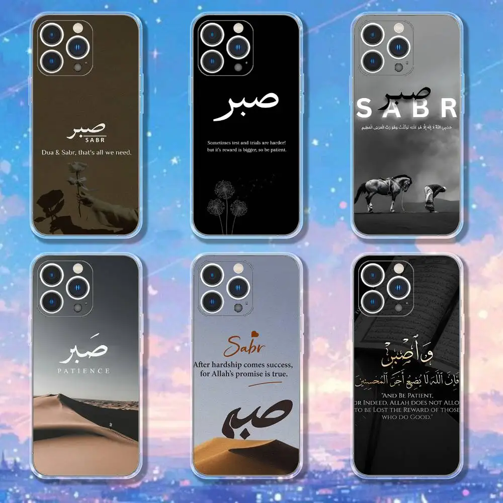 

Quran Sabr Patience Islam Phone Case For iPhone 17,16,15,14,13,12,11 Pro,Max,Plus,X,XS,XR,SE4,E Mini Transparent Soft Cover