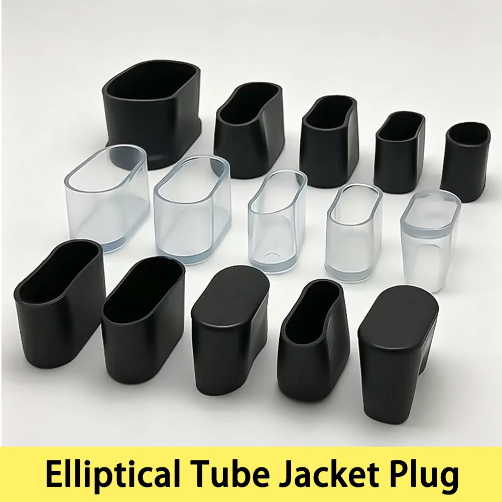 4-50Pcs PVC/PP Plastic Elliptical Jacket Black Soft Rubber Sleeve Table Foot Plug Iron Bed Foot Pad 15mm-60mm