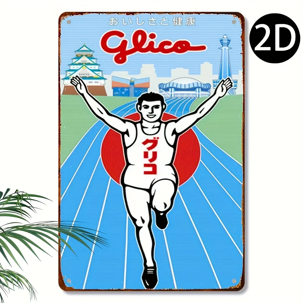 Metal Tin Sign   - Retro Japanese Advertising Art with Warm Tones &  Design - Wall Decor for Bedroom, for Man Cave, Office -