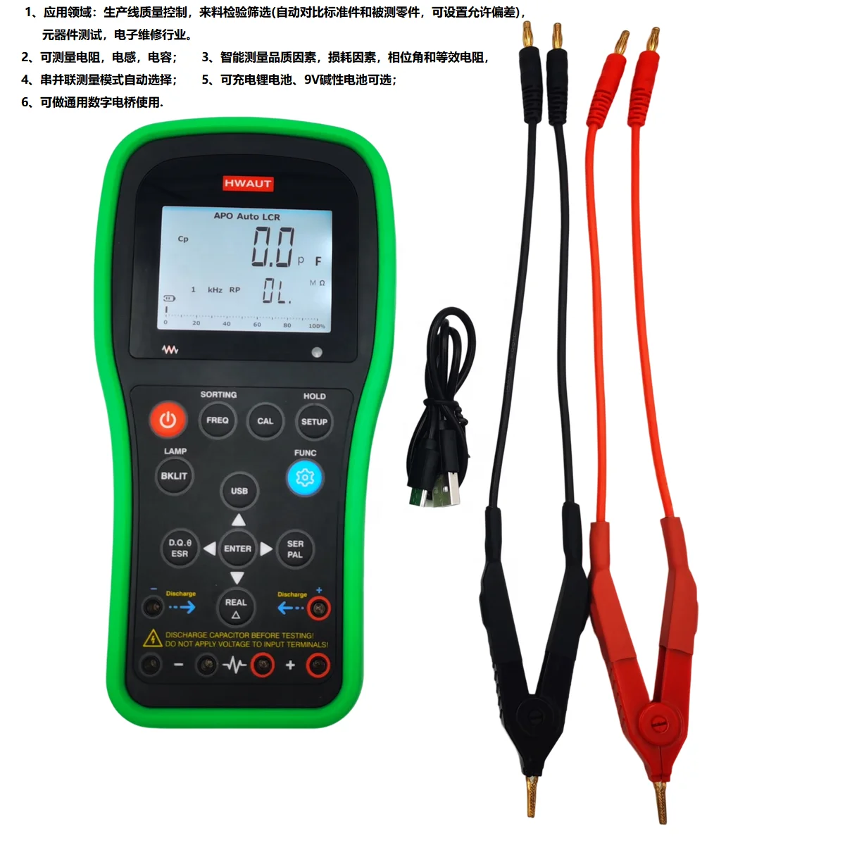 LCR06 Inductance Resistance LCR Tester Multifunction LCR Meter EUI EUP HEUI Diesel Fuel Electronic Piezo Injector Capacitance