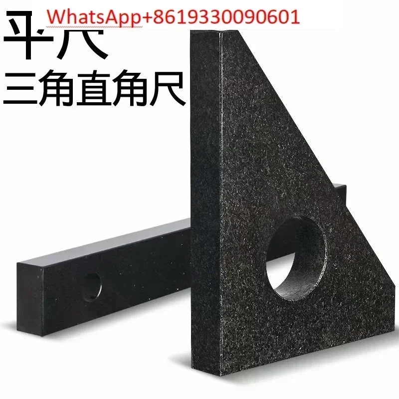 Marble square ruler  /granite/parallel  /straight  /vertical/square   right angle 300 * 300 Class 00