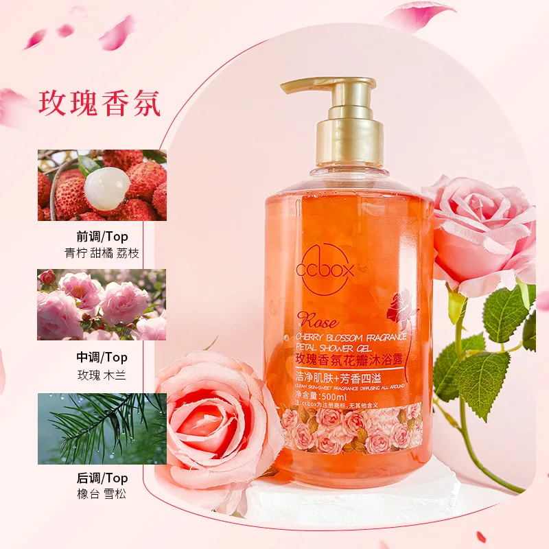 500ml Petal Cherry Blossom Rose Fragrance Petal Body Wash Fragrance Lasting Fragrance Moisturizing Body Family Pack