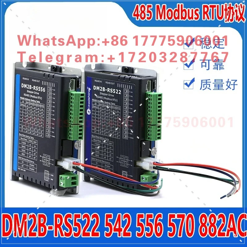 DM2B-RS556 522 542 570 882AC stepper motor RS485 driver Modbus RTU