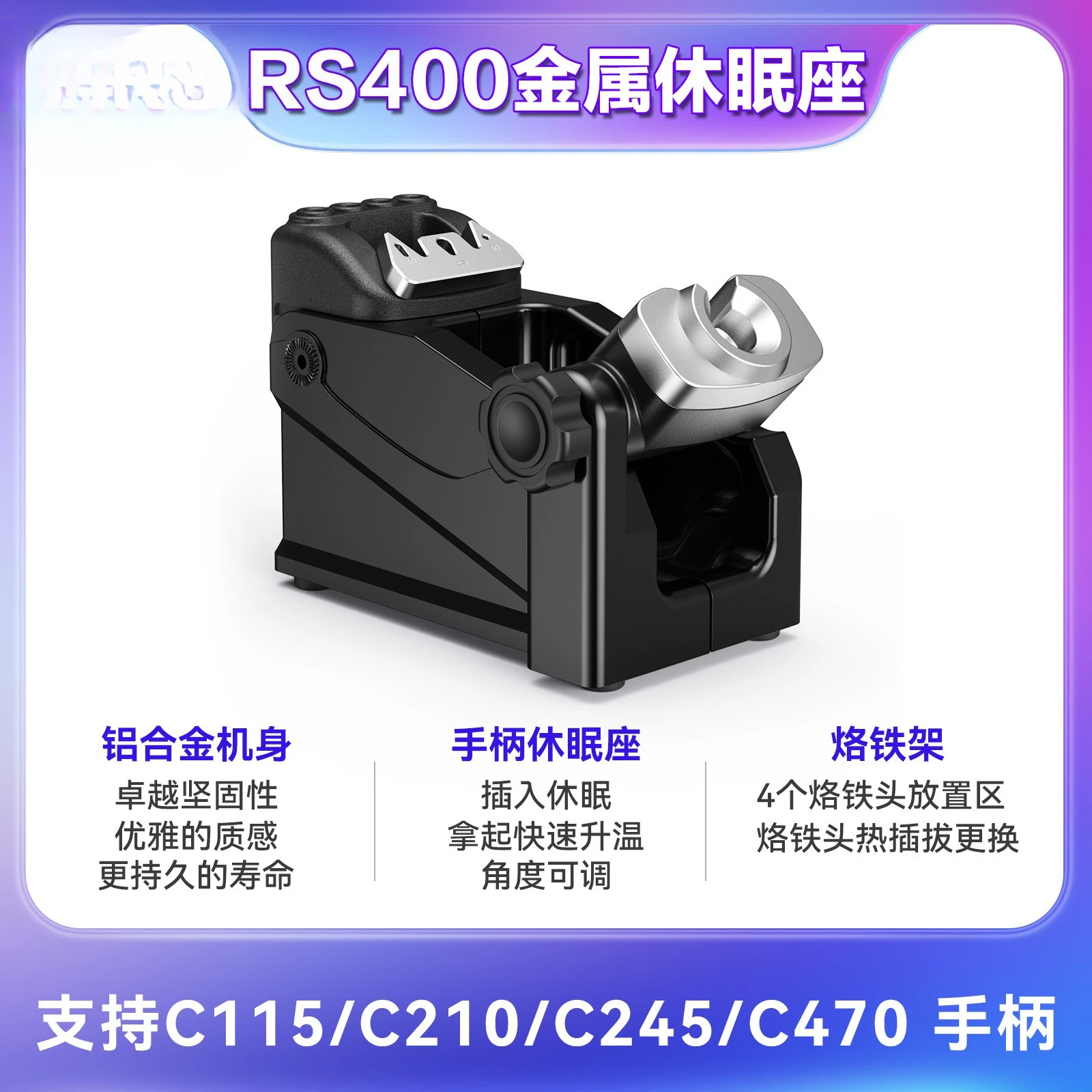 Smart Metal Sleeping Base, Universal C115 C210 C245 C470 Handle Soldering Iron Holder