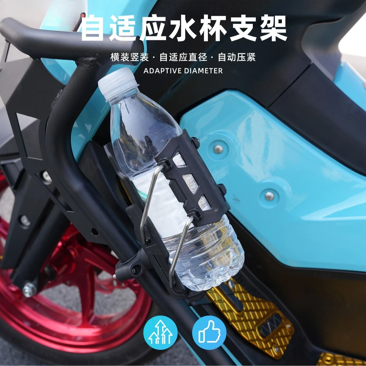 Matte Black Motorcycle Cup Holder Auto-Clamping Self-Adaptive Handlebar Water Cup Bracket Anti-Slip Universal Frame Mount