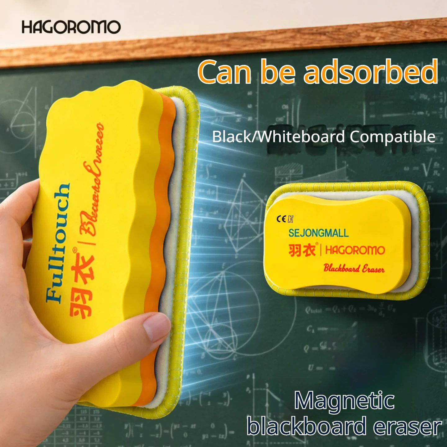 Washable Chalkboard Eraser Magnetic Blackboard Whiteboard Eraser Dry Reusable Eraser Wipe School Office Supplies Stationery