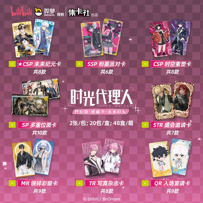 Original Anime Link Click Card Movie Film Card Cheng Xiaoshi Lu Guang SSP SEC Collection Cards Cosplay Gift Kids Game Toy Gift