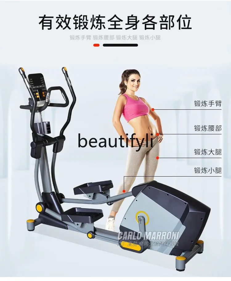 Commercial Fitness Equipment Magnetic Control Elliptical Machine Indoor Stepper Multifunctional Aerobic Exercise Equipment