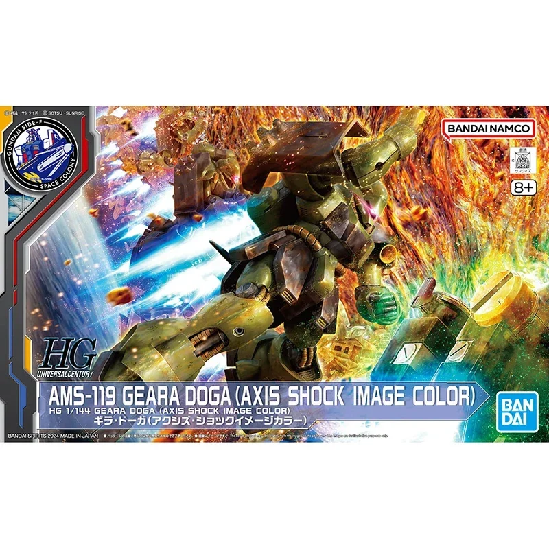 BANDAI MOBILE SUIT GUNDAM PB HGUC 1\144 AMS-119 Geara Doga (Axis Shock Image Color) Anime Action Figures ToysBoysChristmas Gift