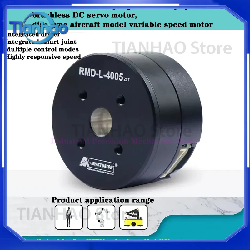 RMD-L-4005 12V 0.07N·m 1600rpm High-Speed High-Power Brushless DC Servo Motor for Disc-Type Variable Speed Motor