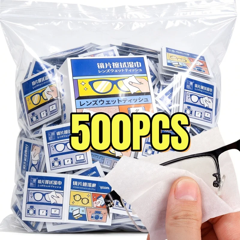 500pcs Glasses Cleaning Wet Paper Disposable Anti Fog Misting Dust Remover Lens Wipes Sunglasses Phone Screen Cleaner