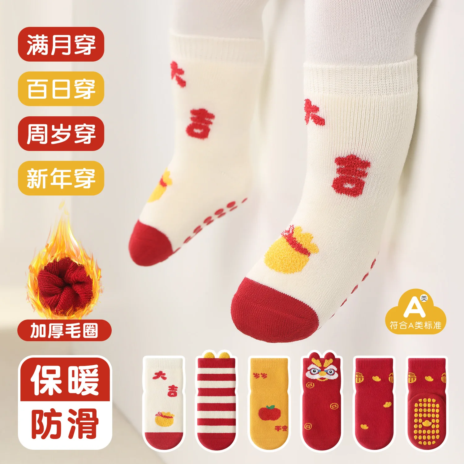 5Pairs Baby Socks Autumn Winte - огляд і ціна Winter Clothing Leg Warmers
