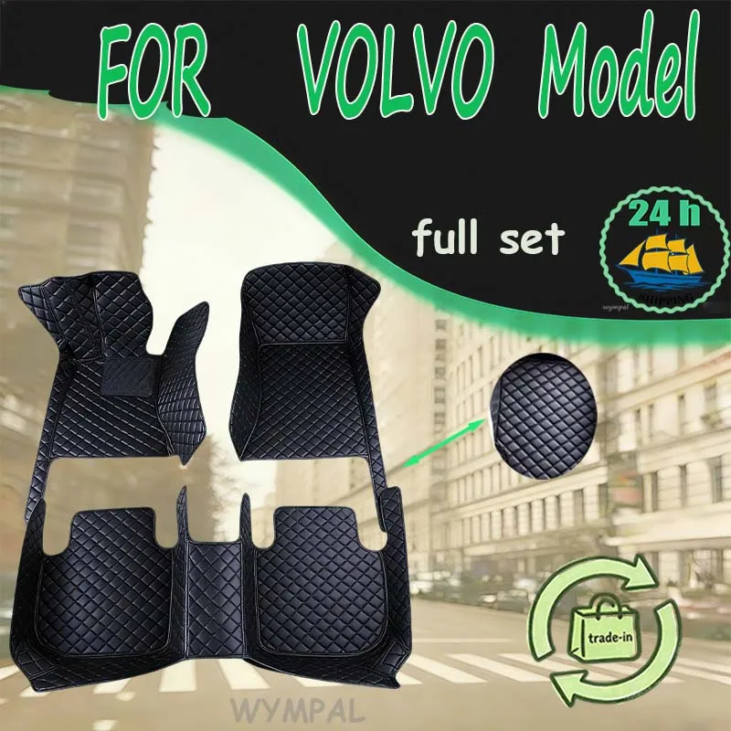 

LUXURY Car Floor Mats for VOLVO C30 C70 S40 S60 S70 S80 S90 V50 V60 V60 V90 XC40 XC60 XC70 XC90 FH16 960 850