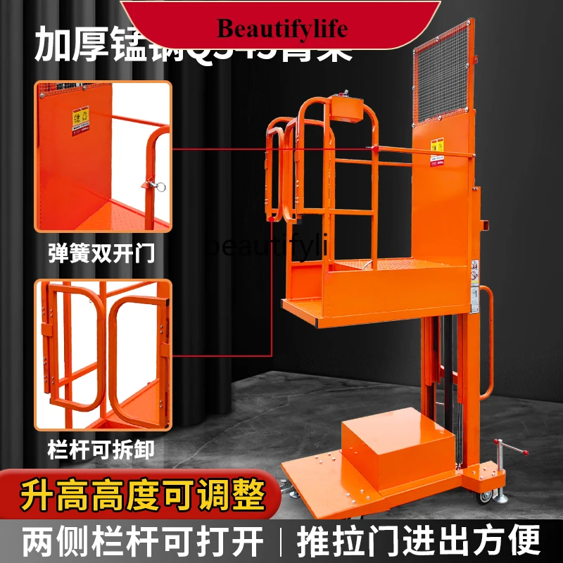

E132 All-electric semi-electric reclaimer warehouse handling lift mobile platform