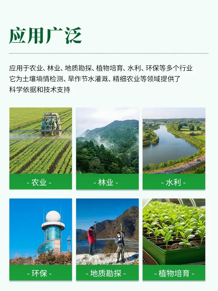 Multi-parameter soil meter Portable soil temperature and humidity conductivity ph moisture meter Salt content detection sensor