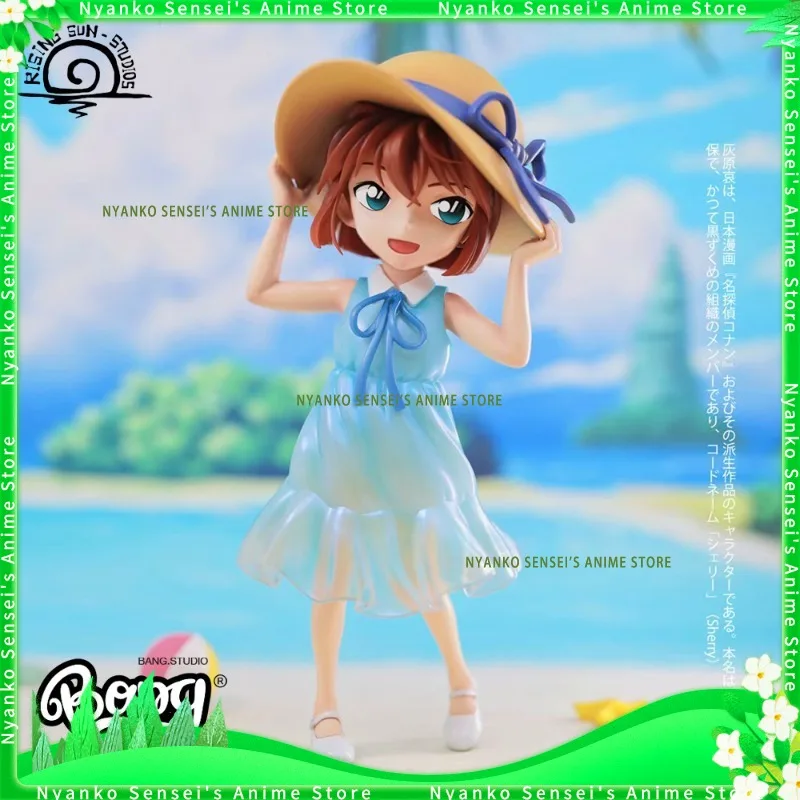 

In Stock RS Studio Beach Haibara Ai Q Ver. 18cm GK Figure Anime Models Toy Doll gift hobby Collectible