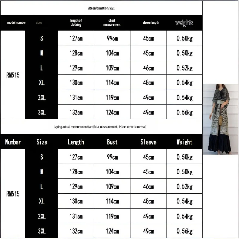 Urban Casual Dress Two Piece Fashion Printed Vest Dress Bat Sleeve Drawstring Dresses