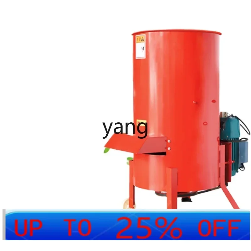 

CX Electric Beater Vegetable Crusher Commercial Household Feeding Chicken Pig Leaf Crusher