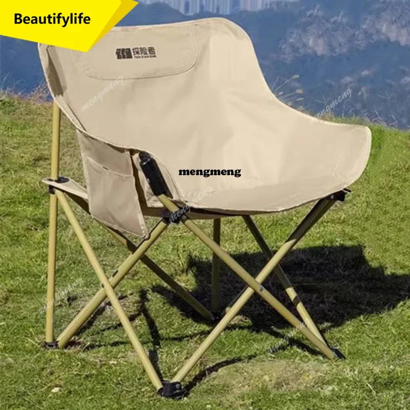 X188 Capacity Lightweight Folding Chair Moon Picnic Caming Fishing Folding Chair Backrest Travel Chaise Pliante Portable Furnitu