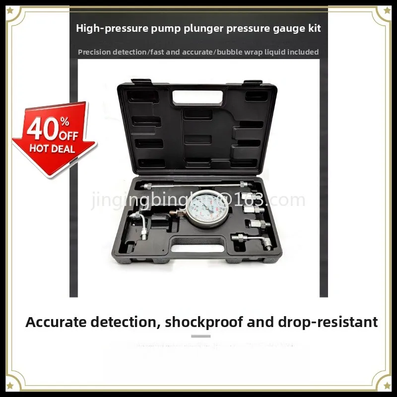 Manufacturer supplied pressure gauge common  oil circuit testing tool oil pump maintenance test set conversion head color random