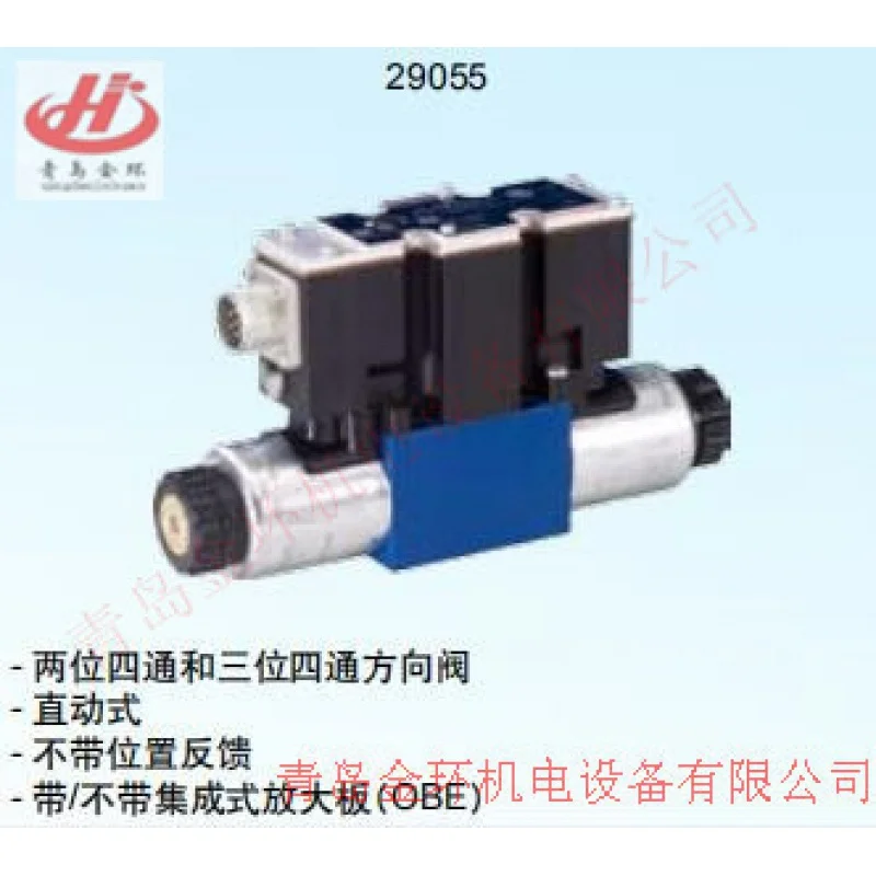 4wrae 4wrbae 4wrbke 4wrde 4wree Proportional Valve High Frequency Sound Valve