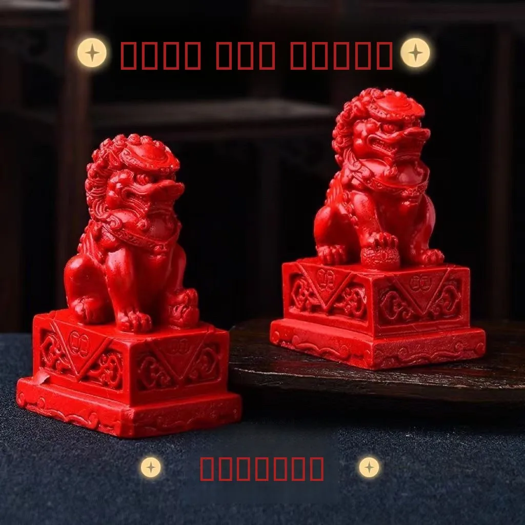 statuetta-di-leone-in-vermiglione-di-alta-qualita-opera-d'arte-decorativa-per-interni-scultura-da-scrivania-per-casa-e-studio-pezzo-espositivo-con-sigillo