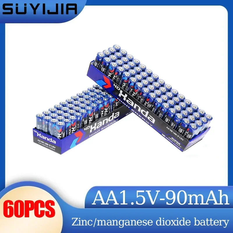 60PCS AA1.5V 90mAh Wegwerp Nr. 5 Carbon Zink Mangaan Droge Batterij Geschikt Voor Balans Wandkaart Elektronische Klok Speelgoed