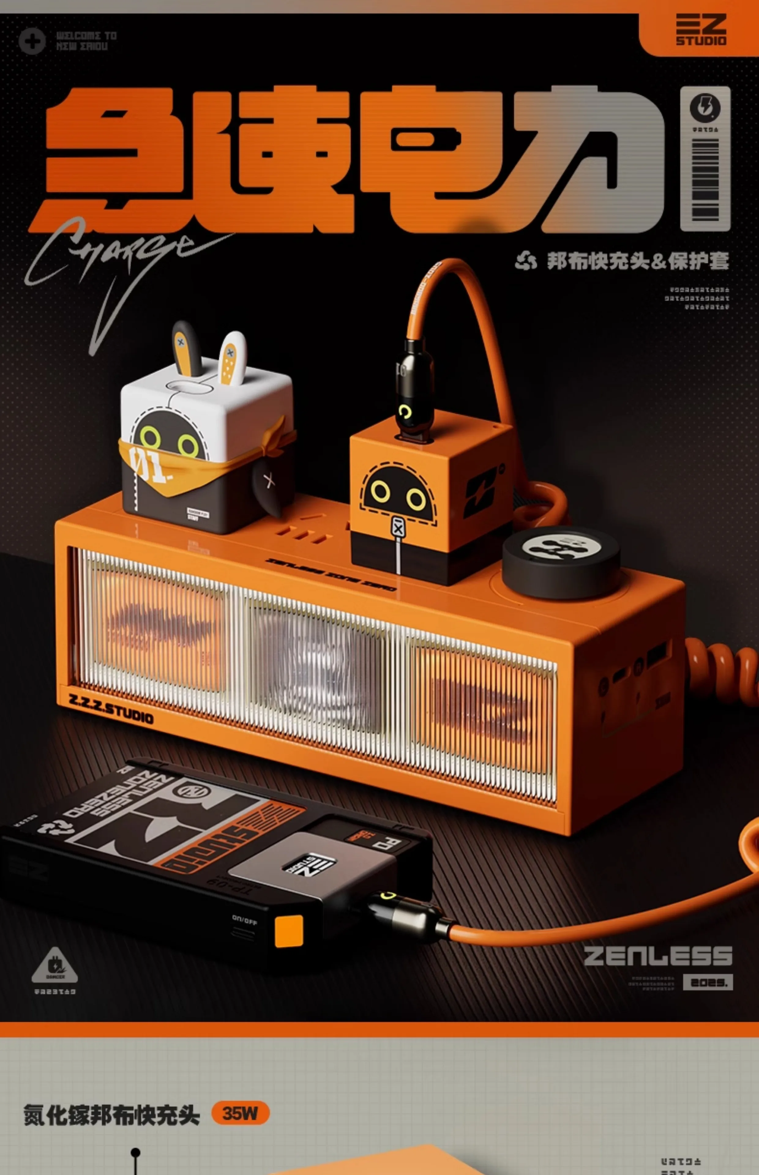 [Officiel] jeu Zenless Zone zéro puissance rapide série 35W nitrure de gallium Bangbu tête de charge rapide + coque en silicone accessoires de Cosplay