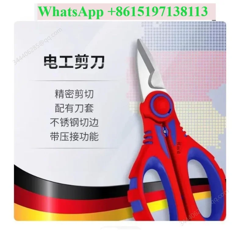 Imported electrical scissors with crimping function 950510SB/95 05 10SB