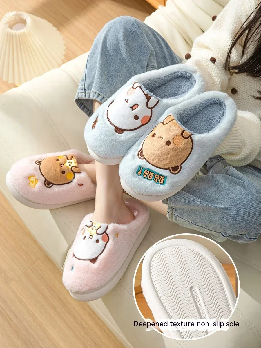 New Kawaii Panda Dudu And Bubu Katon Cute Plush Cotton Slippers Men's And Women's Winter Couple Furry Winter Home Cotton Drag