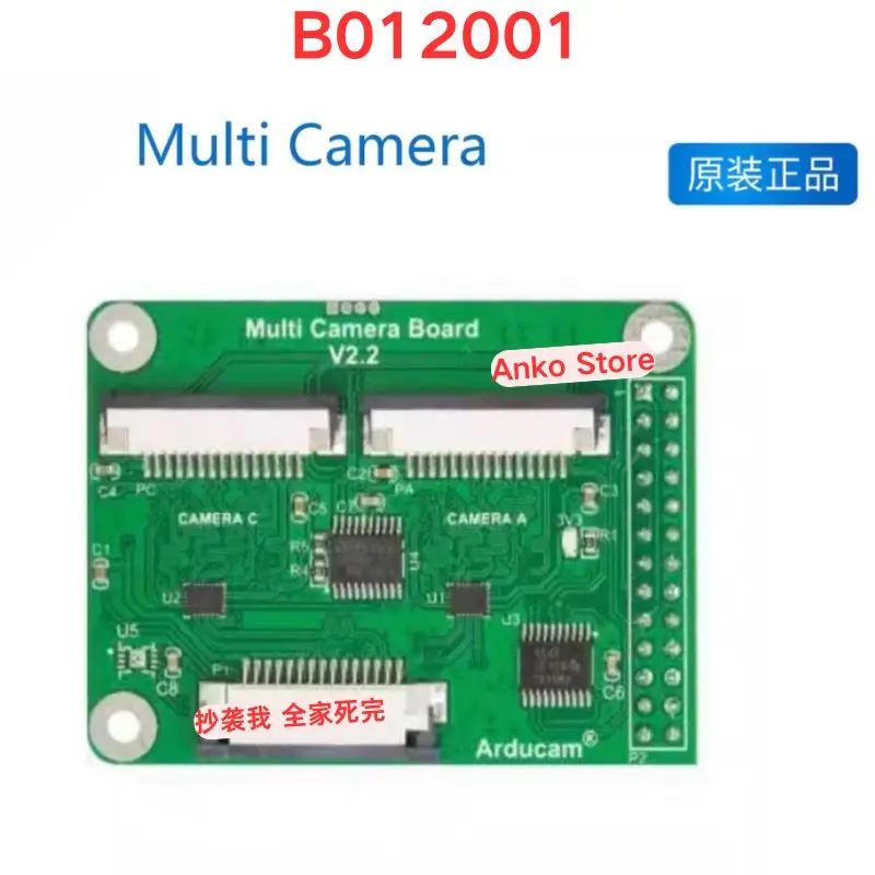 Brand-new  B012001 Multi Camera Adapter module V2.2 Raspberry Pi