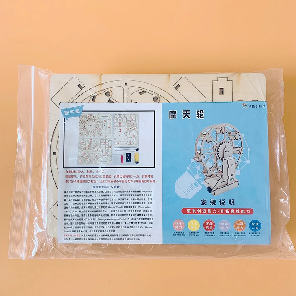 

Technology Experimental Equipment DIY Electric Model Science Toy Educational Pupils