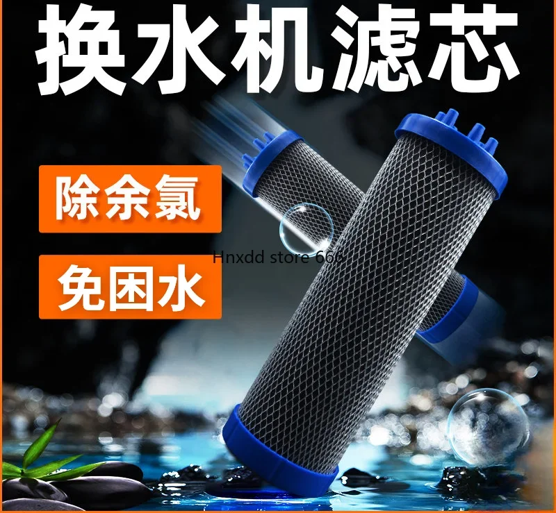 Water-free water purifier Aquatic filtration Water dechlorination ultrafiltration membrane Activated carbon