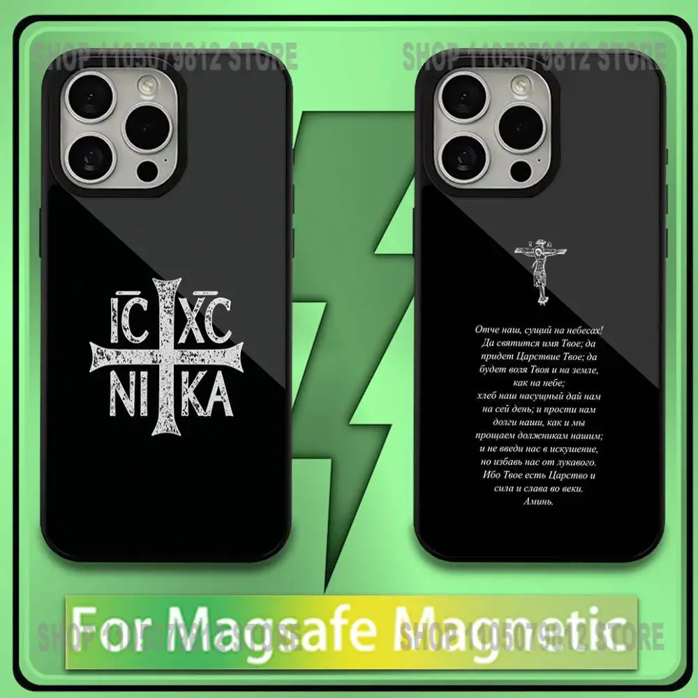 

Orthodox Christian Cross Icon Phone Case For iPhone17,16,15,14,13,12,11,Plus,Pro,Max,Mini Soft Magesafe Magnetic Wireless Charge