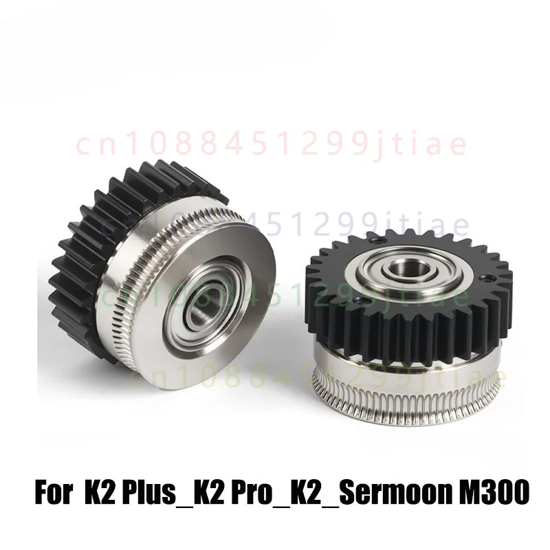 FOR Creality K2/K2 Pro/K2 Plus/M300 Extrusion Gear Kit  2PCS
