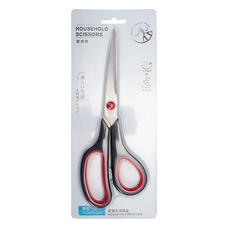 Stainless Steel Tailor Scissors, Rubber and Plastic Office Scissors 8 Inch Multi-purpose Home Office Scissors
